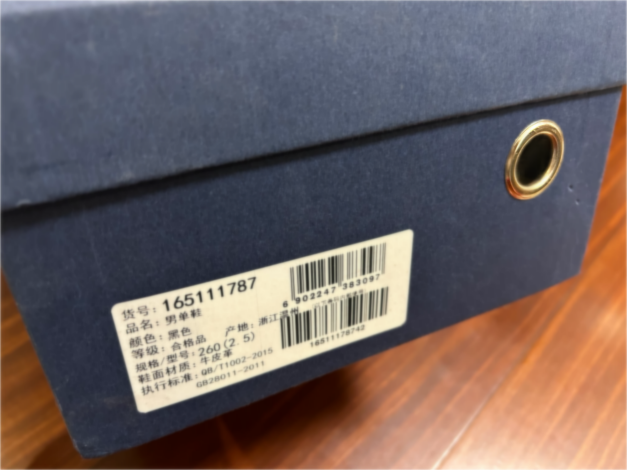 Etiqueta de la Caja de zapatos. PNG